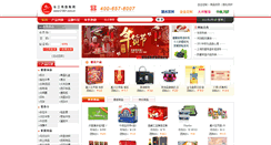 Desktop Screenshot of c1001.com